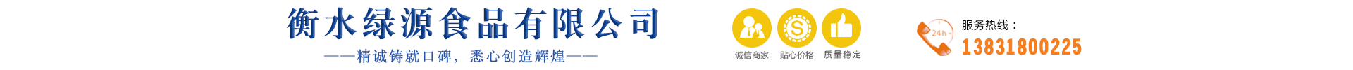 山水民調(diào)logo