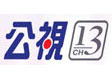 公共電視臺(tái)