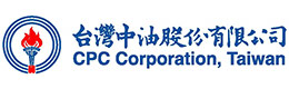 臺(tái)灣中油公司